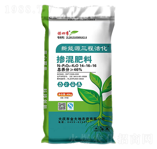 新能源三程活化摻混肥料14-16-16-保四季-永利科技