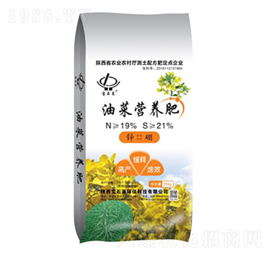 油菜營養(yǎng)肥-寶石萊