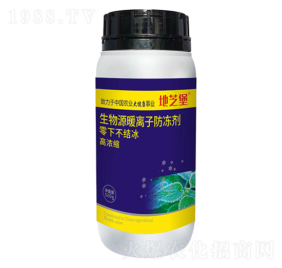 生物源暖離子防凍劑-卡列尼