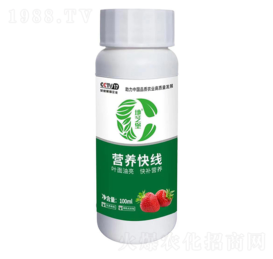 營(yíng)養(yǎng)快線-卡列尼