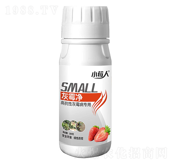 高抗性灰霉病專用-灰霉凈-卡列尼