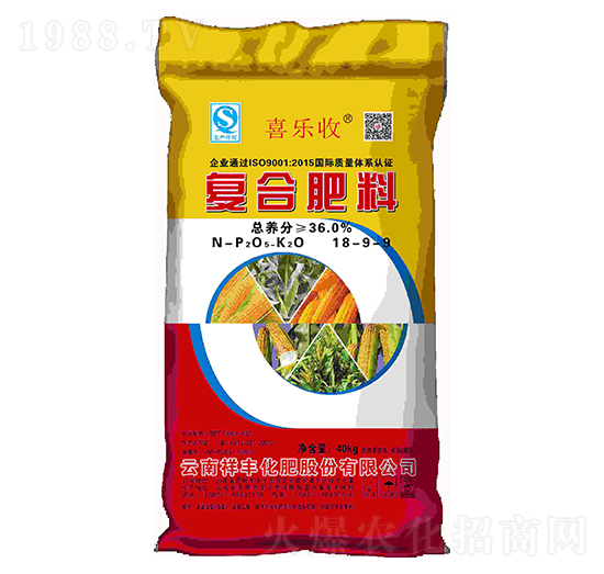 復(fù)合肥料18-9-9-喜樂收-祥豐石化