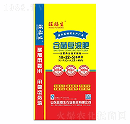 含菌復(fù)混肥18-22-5-旺福生