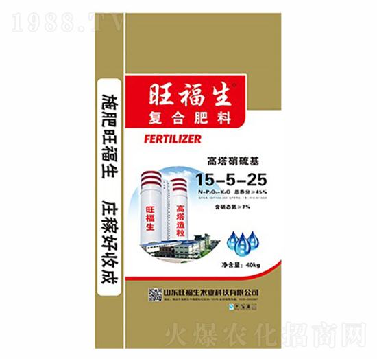高塔復合肥料15-5-25-旺福生