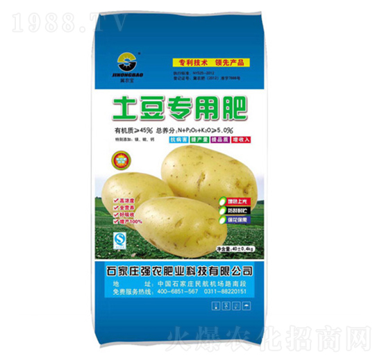 土豆專用有機肥-冀農寶-強農肥業(yè)