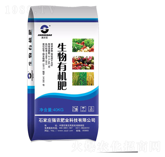 40kg生物有機肥-冀農(nóng)寶-強農(nóng)肥業(yè)