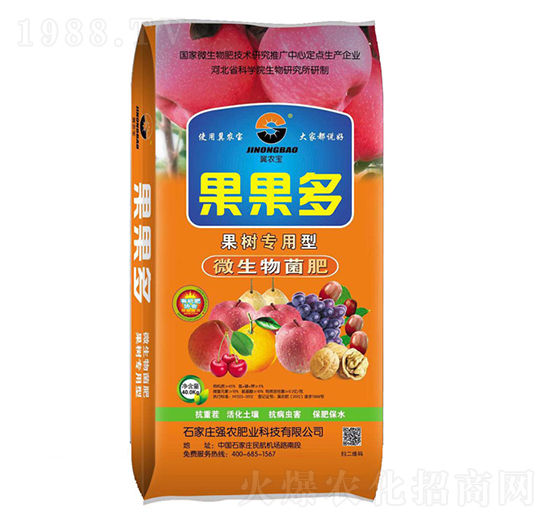 果果多果樹專用微生物菌劑-冀農(nóng)寶-強農(nóng)肥業(yè)