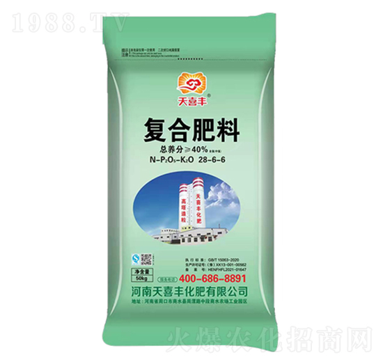 復合肥料28-6-6-天喜豐