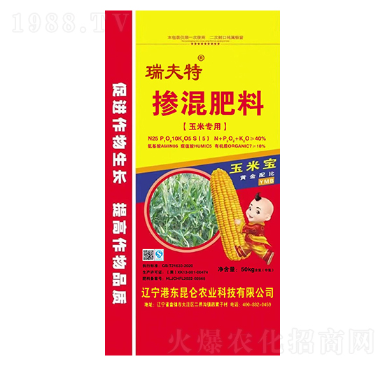 玉米專(zhuān)用摻混肥料25-10-5-大慶大化