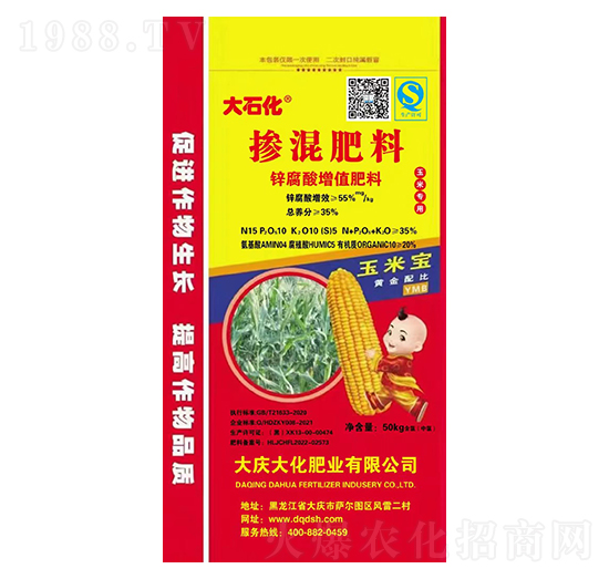 玉米專用摻混肥料15-10-10-大慶大化