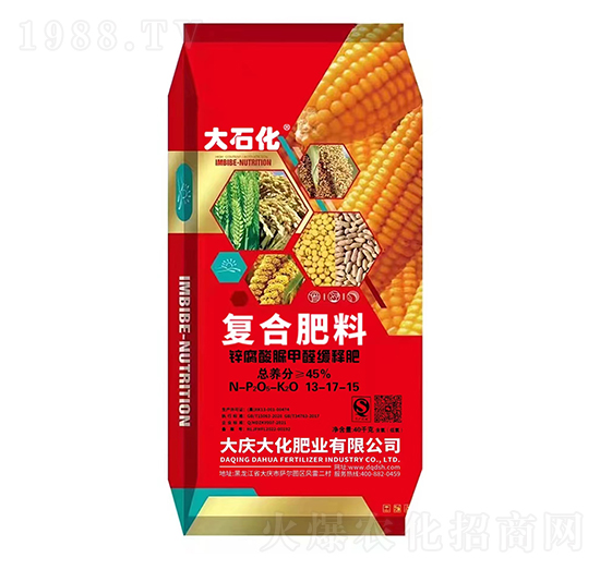 鋅腐酸脲甲醛緩釋復(fù)合肥13-17-15-大慶大化