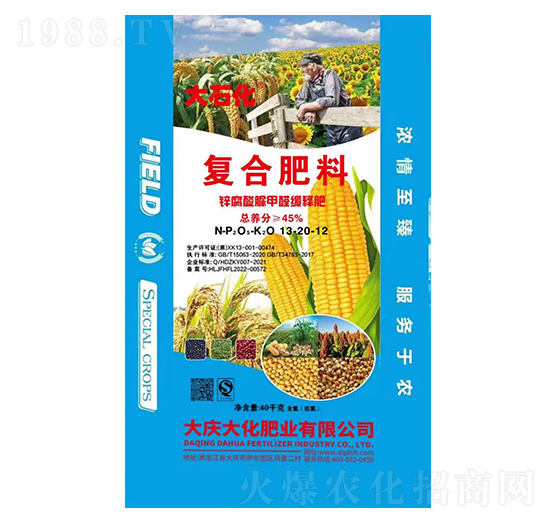 鋅腐酸脲甲醛緩釋復合肥13-20-12-大慶大化