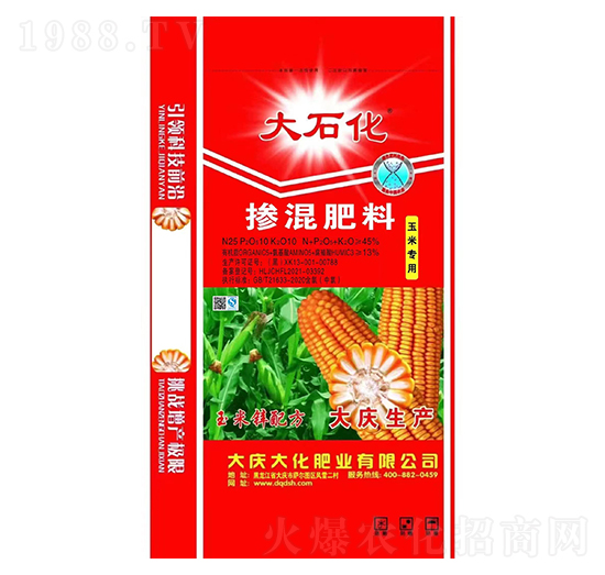 玉米專用摻混肥料25-10-10-大慶大化