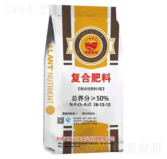 復合肥料26-12-12-穩(wěn)定性肥料3型-大慶大化