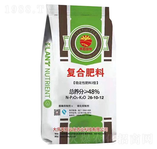 復(fù)合肥料26-10-12-穩(wěn)定性肥料3型-大慶大化
