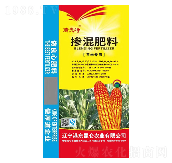 玉米專用摻混肥25-10-5-大慶大化