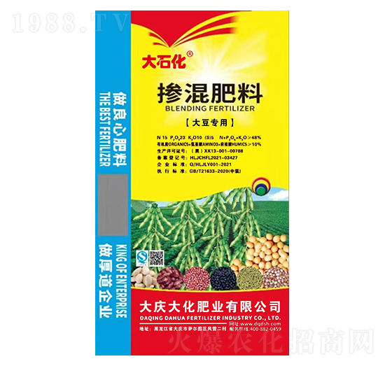 大豆專用摻混肥15-23-10-大慶大化