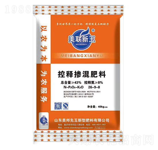 控釋摻混肥料26-9-8-美聯(lián)新玉