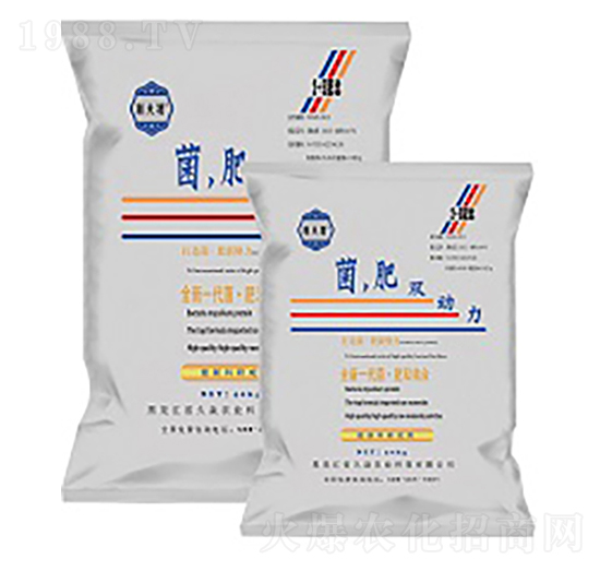 菌肥雙動(dòng)力-久焱農(nóng)業(yè)