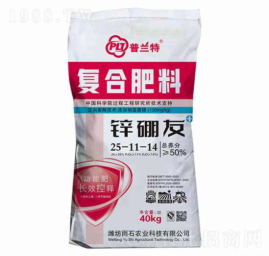 復合肥料25-11-14-鋅硼友-普蘭特-雨石農業(yè)