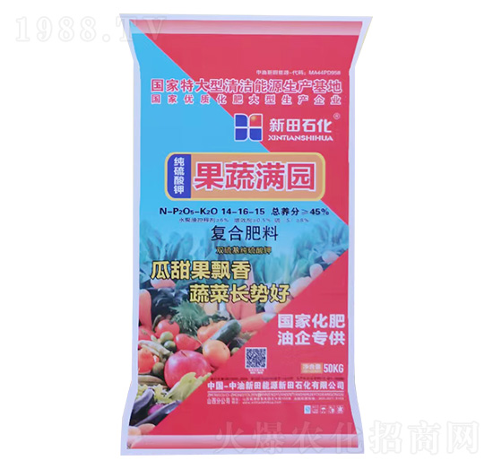 純硫酸鉀復(fù)合肥料14-16-45-果蔬滿園-新田石化