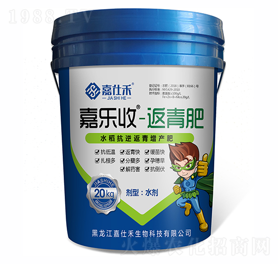 ˮ�����淵�����a(ch��n)��-�Θ�(l��)��-���˺�