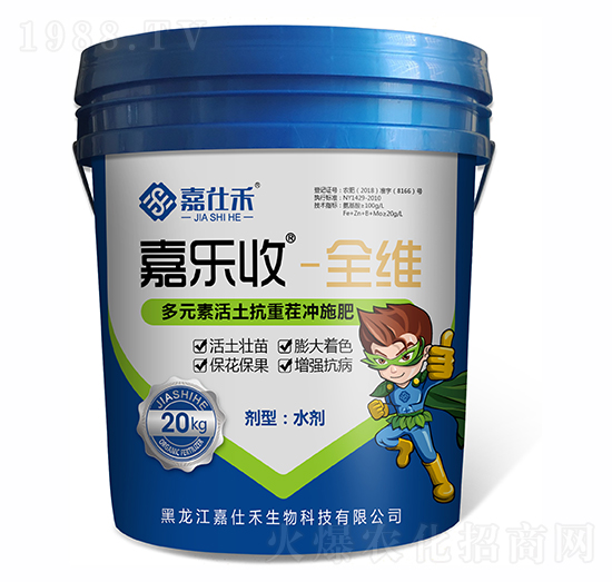 全維全元素營養(yǎng)抗逆提質沖施肥-嘉樂收-嘉仕禾