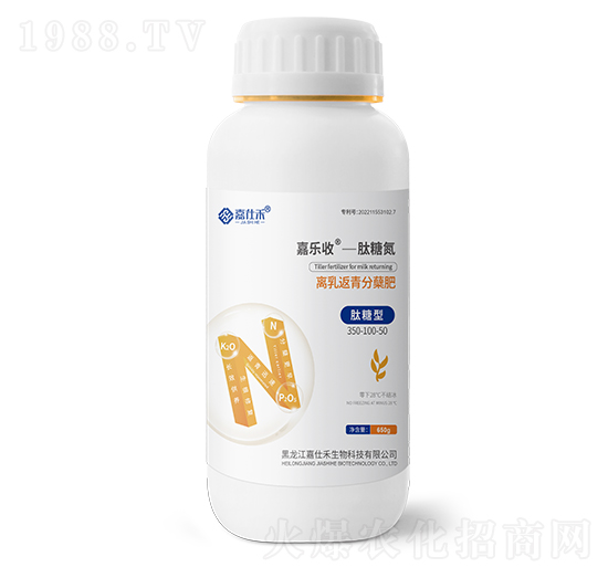 肽糖型離乳返青分蘗肥350-100-50-嘉樂收-肽糖氮-嘉仕禾