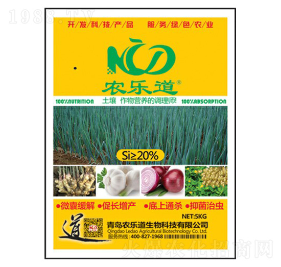 土壤作物營養(yǎng)的調理師-農樂道生物