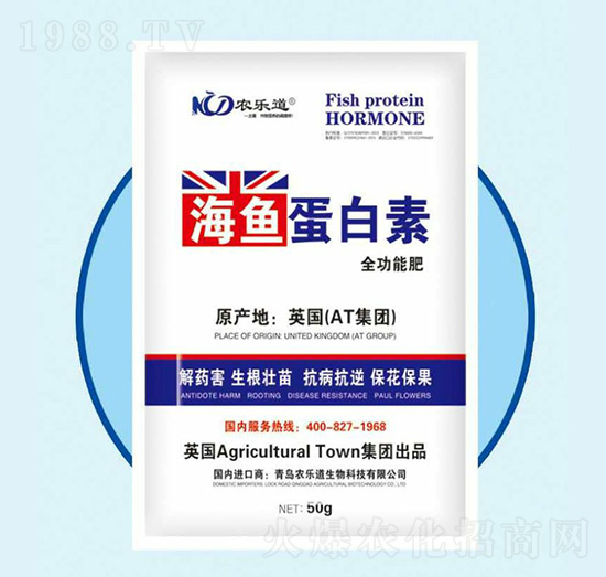 全功能肥-海魚蛋白素-農(nóng)樂(lè)道生物
