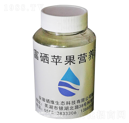 富硒蘋果營(yíng)養(yǎng)液-硒維