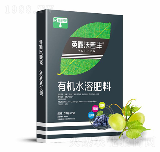 葡萄提子需配有機水溶肥料（盒）-英露沃普豐