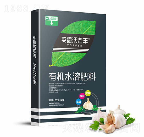大蒜需配有機(jī)水溶肥料（盒）-英露沃普豐