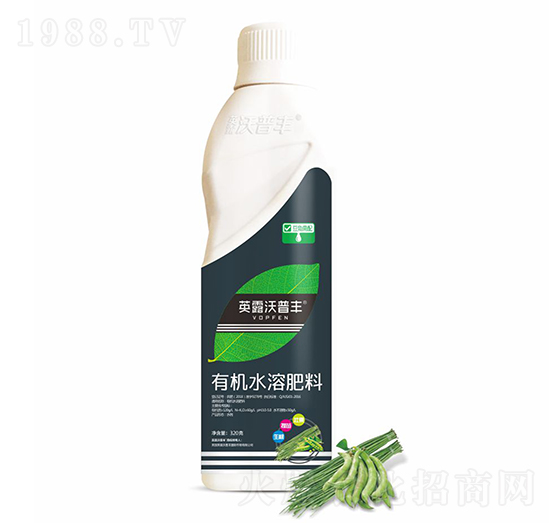 豆角需配有機(jī)水溶肥料-英露沃普豐