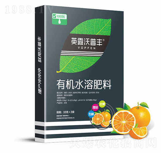 柑橙需配有機(jī)水溶肥料（盒）-英露沃普豐
