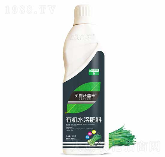 韭菜需配有機水溶肥料-英露沃普豐