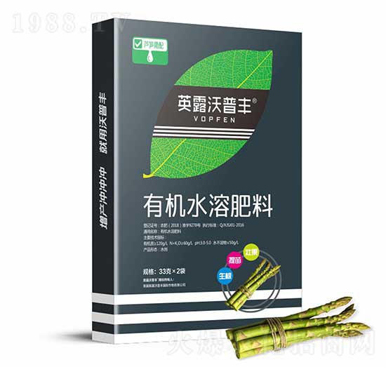 蘆筍需配有機水溶肥料（盒）-英露沃普豐