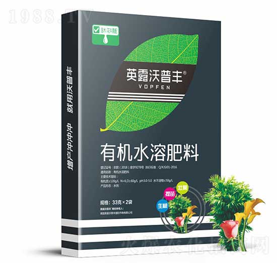 苗木花卉需配有機(jī)水溶肥料（盒）-英露沃普豐