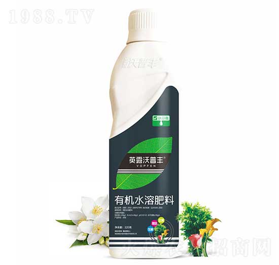 苗木花卉需配有機(jī)水溶肥料-英露沃普豐