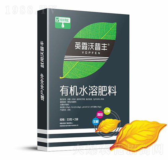 煙草需配有機(jī)水溶肥料（盒）-英露沃普豐