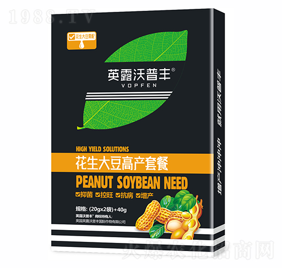 花生大豆高產(chǎn)套餐-英露沃普豐