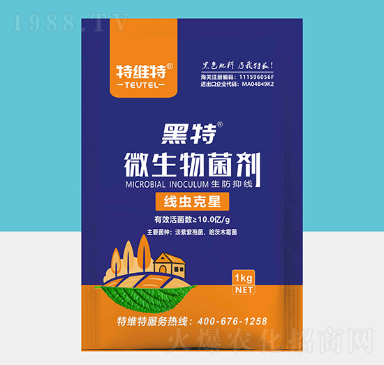 微生物菌劑-線蟲克星-特維特