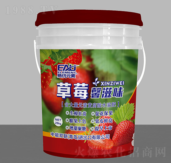 含大量元素黃腐酸水溶肥-草莓馨滋味-易優(yōu)元素-中能雙聯(lián)