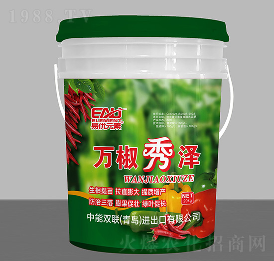 萬(wàn)椒秀澤-易優(yōu)元素-中能雙聯(lián)