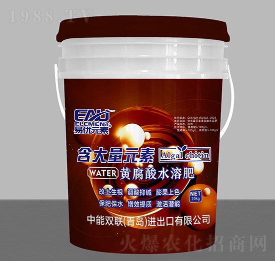 含大量元素黃腐酸水溶肥-易優(yōu)元素-中能雙聯(lián)