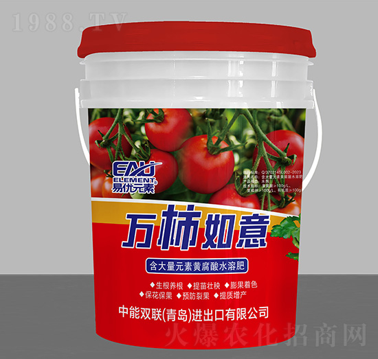 含大量元素黃腐酸水溶肥-萬柿如意-易優(yōu)元素-中能雙聯(lián)