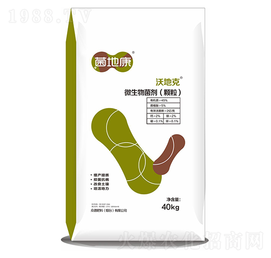 沃地克微生物菌劑（顆粒）-菌地康-眾德肥料