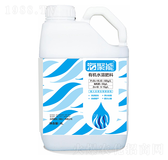 有機(jī)水溶肥-海聚能-眾德肥料