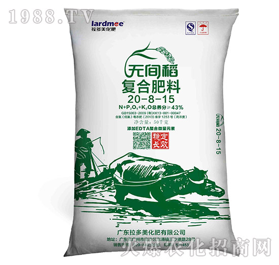 復(fù)合肥料20-8-15-無(wú)間稻-拉多美化肥