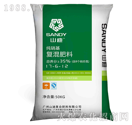 �ͻ����-ɽ�ϣ�17-6-12��������-����������